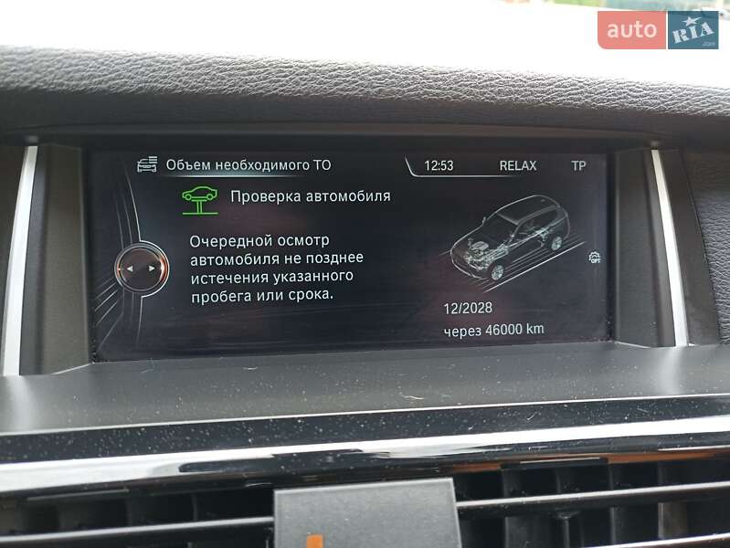 Фото BMW X3 з оголошення AUTO.RIA