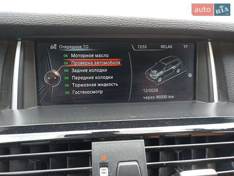 Фото BMW X3 з оголошення AUTO.RIA