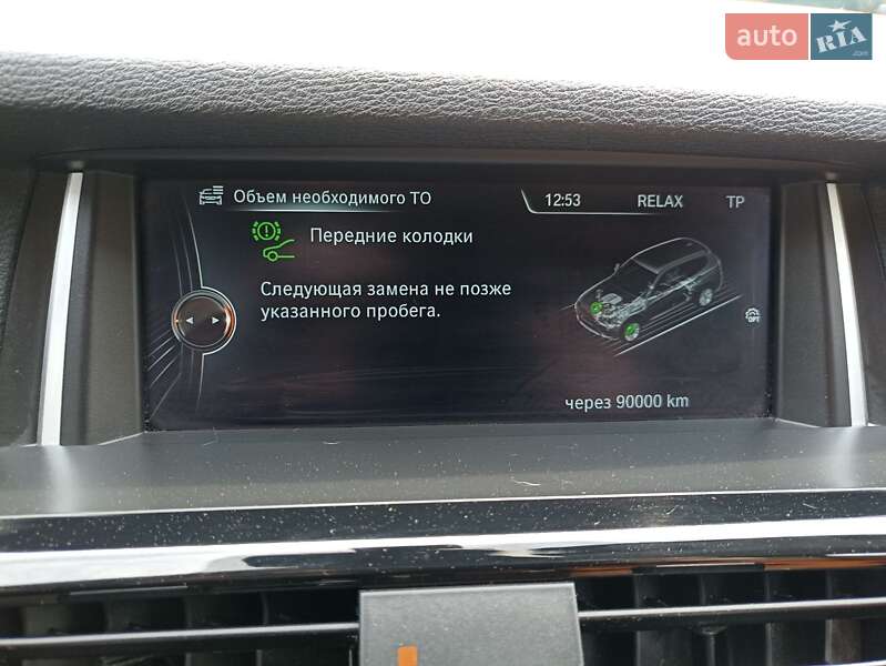 Фото BMW X3 з оголошення AUTO.RIA