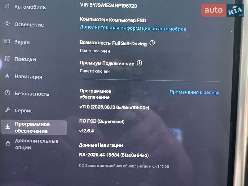 Фото Tesla Model S з оголошення AUTO.RIA