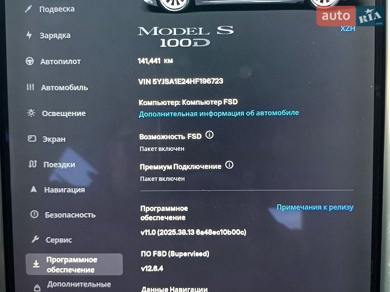 Фото Tesla Model S з оголошення AUTO.RIA