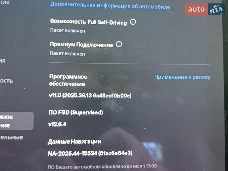Фото Tesla Model S з оголошення AUTO.RIA