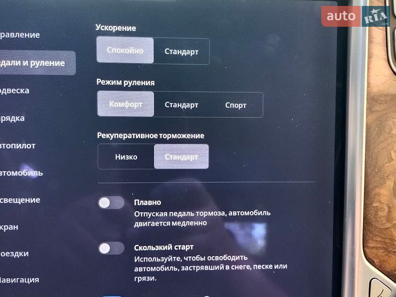 Фото Tesla Model S з оголошення AUTO.RIA