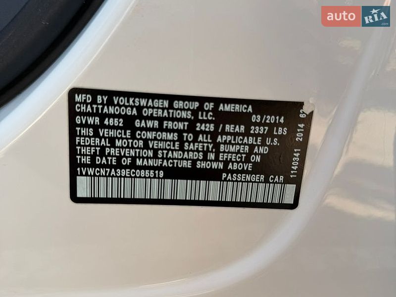 Фото Volkswagen Passat з оголошення AUTO.RIA