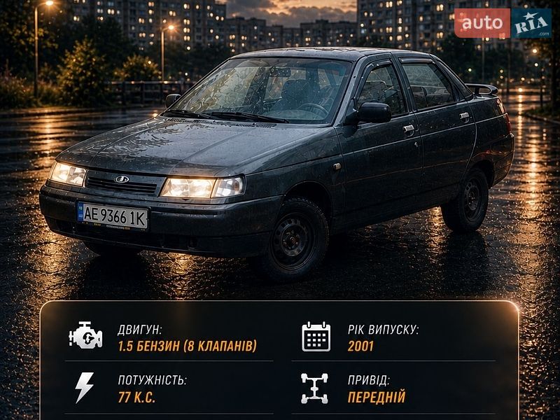 Фото ВАЗ / Lada 2110 з оголошення AUTO.RIA