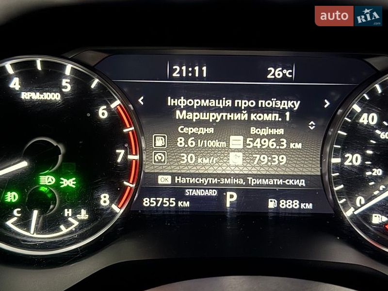 Фото Nissan Rogue з оголошення AUTO.RIA
