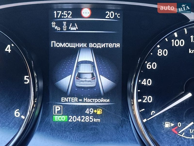 Фото Nissan X-Trail з оголошення AUTO.RIA