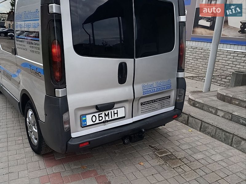 Фото Renault Trafic з оголошення AUTO.RIA