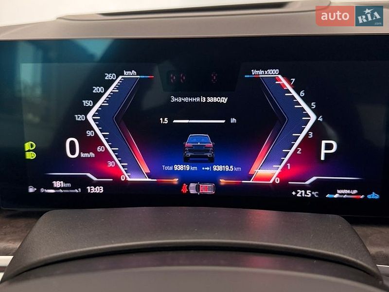 Фото BMW X7 з оголошення AUTO.RIA