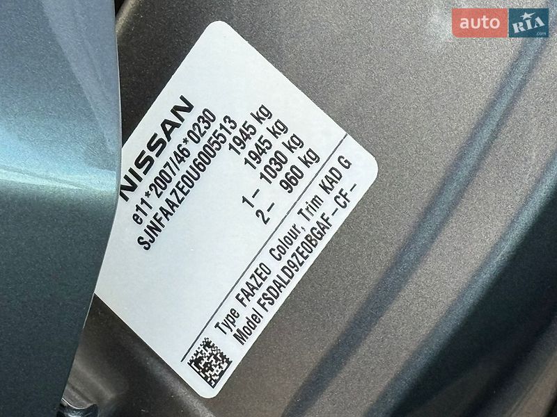 Фото Nissan Leaf з оголошення AUTO.RIA