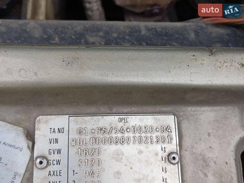 Фото Opel Vectra з оголошення AUTO.RIA
