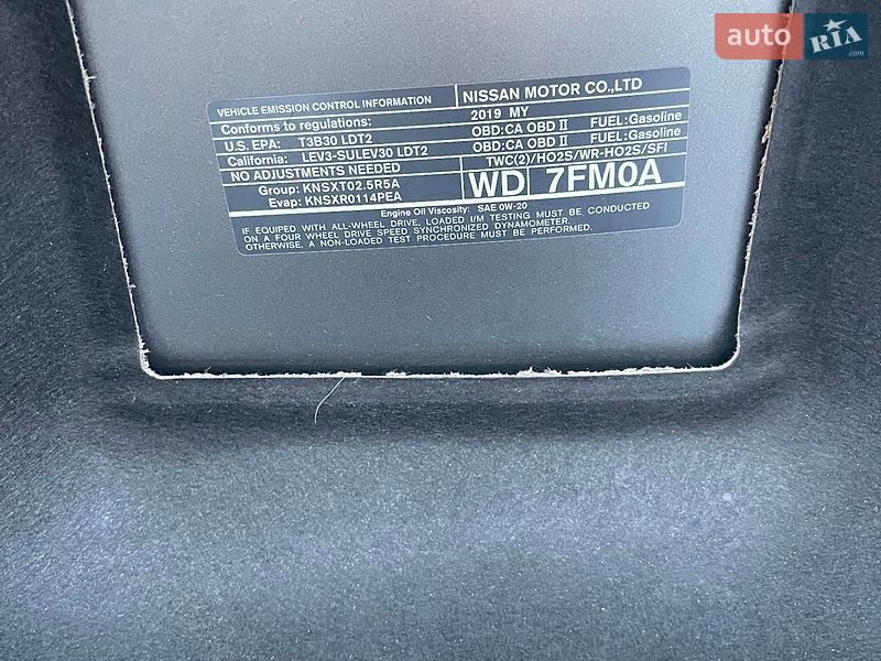 Фото Nissan Rogue з оголошення AUTO.RIA