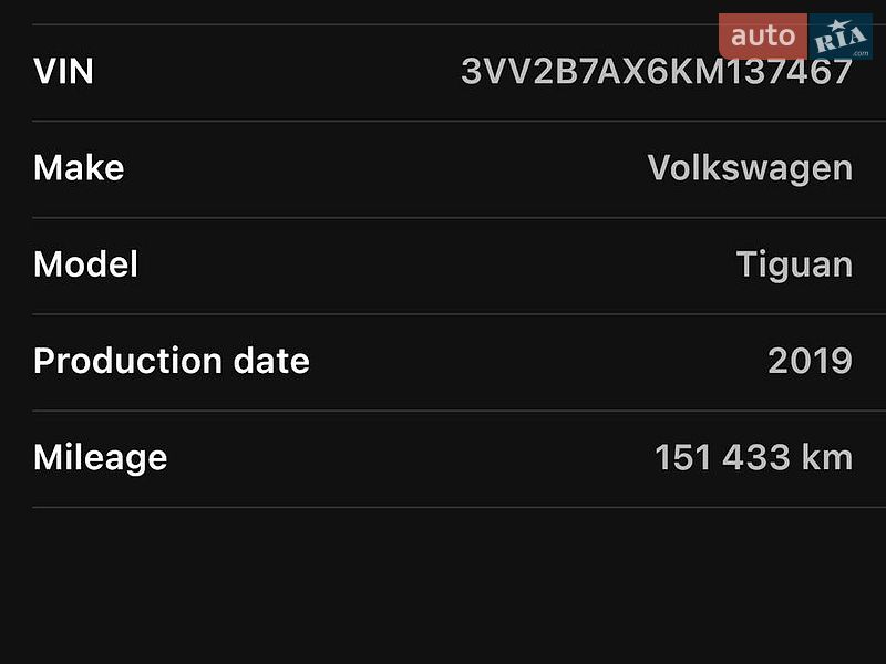 Фото Volkswagen Tiguan з оголошення AUTO.RIA