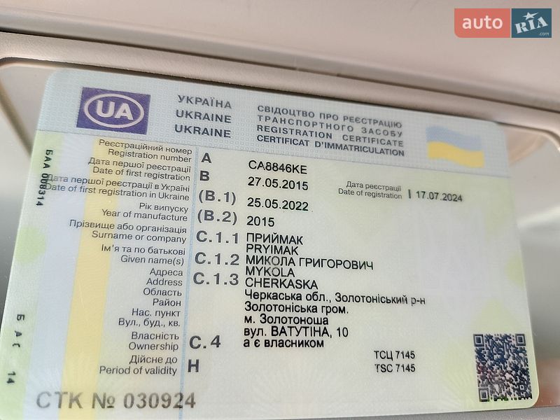 Фото Renault Megane з оголошення AUTO.RIA