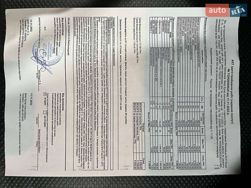 Фото Volkswagen Passat з оголошення AUTO.RIA