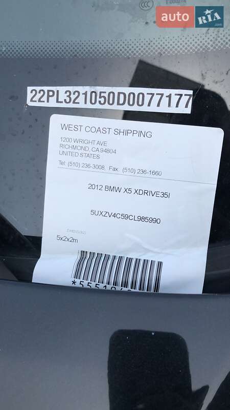 Фото BMW X5 з оголошення AUTO.RIA