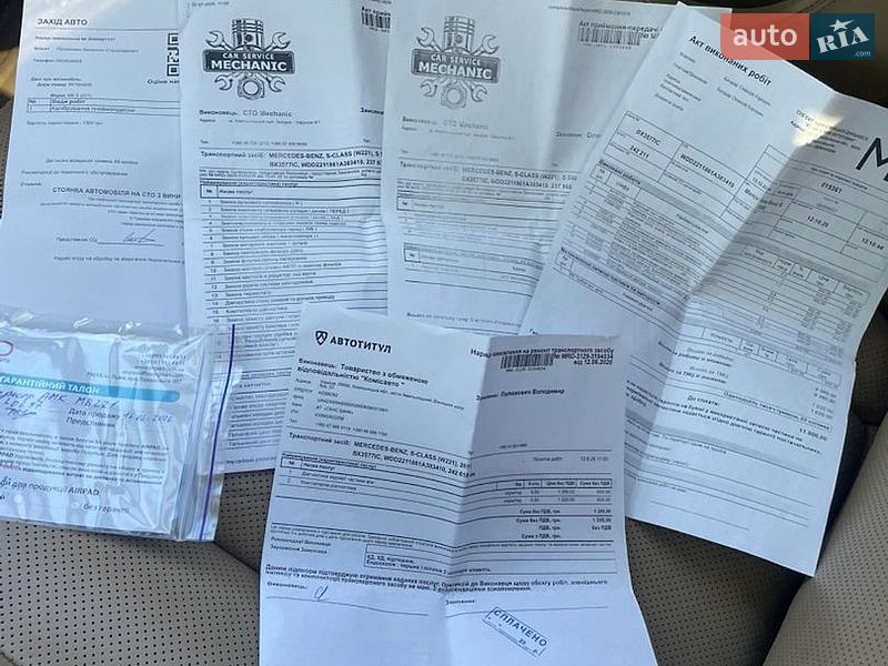 Фото Mercedes-Benz S-Class з оголошення AUTO.RIA