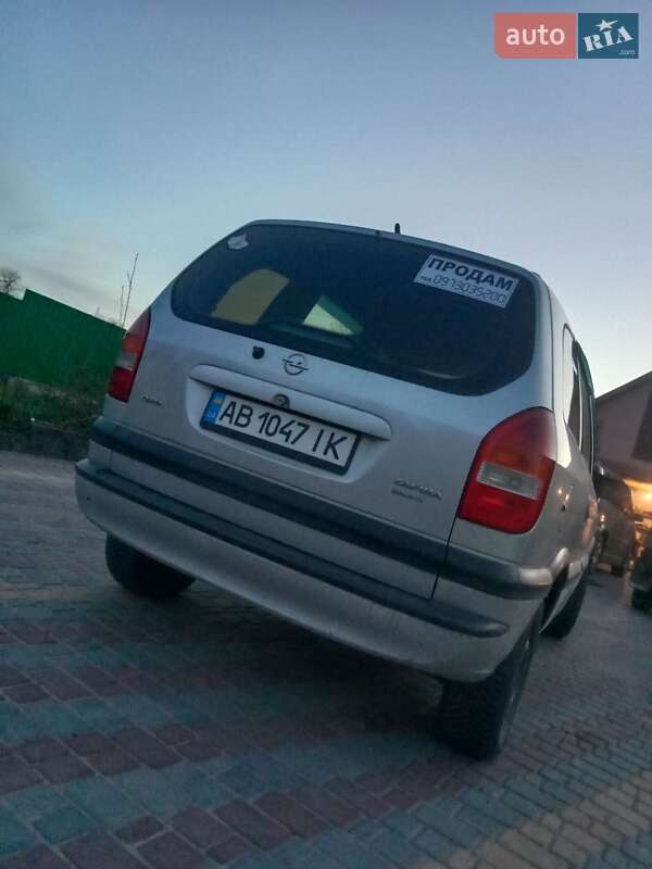Фото Opel Zafira з оголошення AUTO.RIA