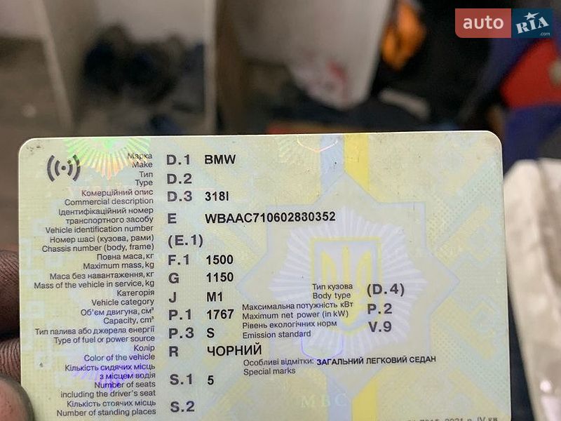 Фото BMW 3 Series з оголошення AUTO.RIA