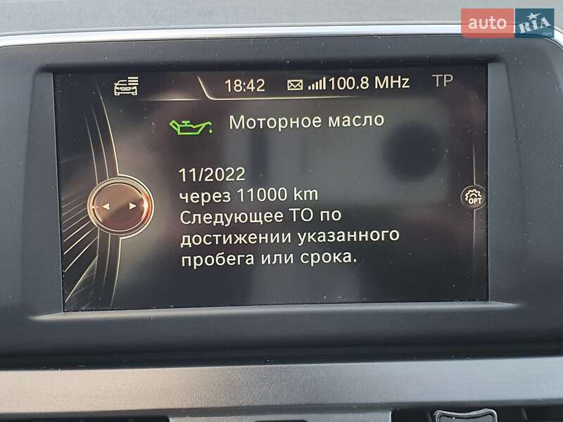 Фото BMW 2 Series Gran Tourer з оголошення AUTO.RIA