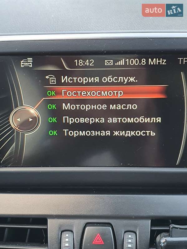 Фото BMW 2 Series Gran Tourer з оголошення AUTO.RIA