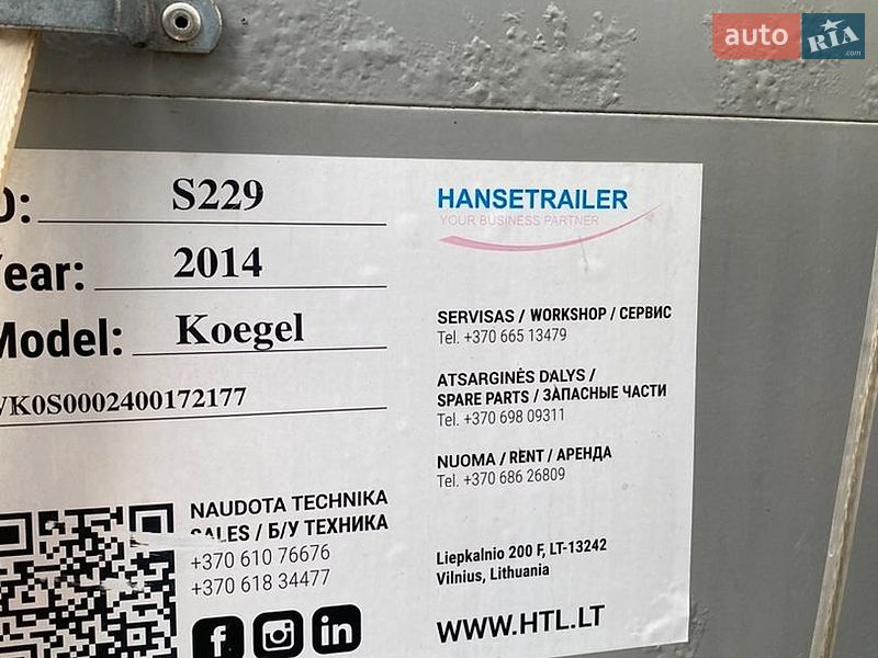 Фото Kogel SAAF з оголошення AUTO.RIA