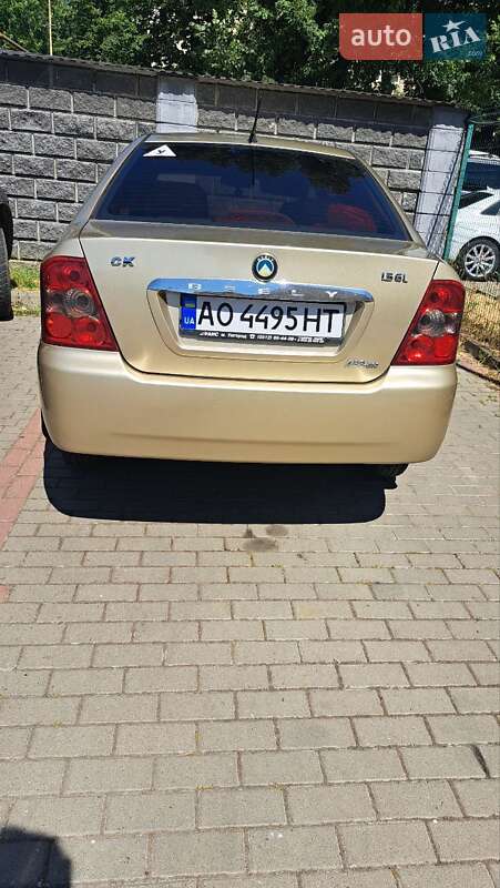 Фото Geely MR з оголошення AUTO.RIA