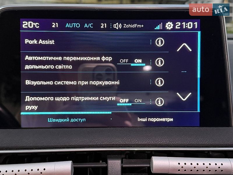 Фото Peugeot 3008 з оголошення AUTO.RIA