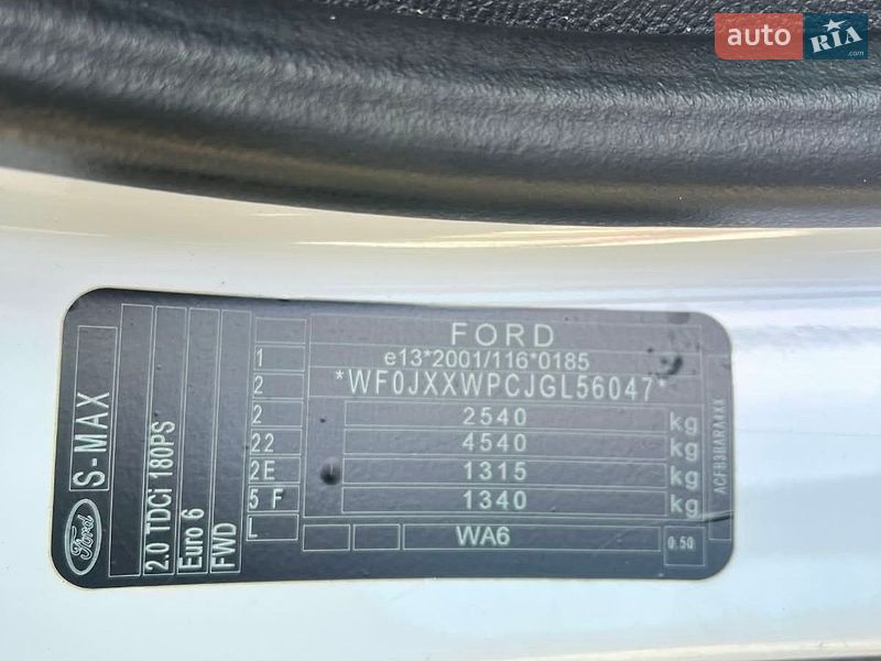 Фото Ford S-Max з оголошення AUTO.RIA