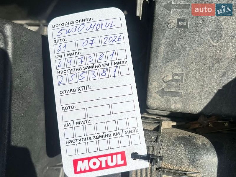 Фото Ford S-Max з оголошення AUTO.RIA