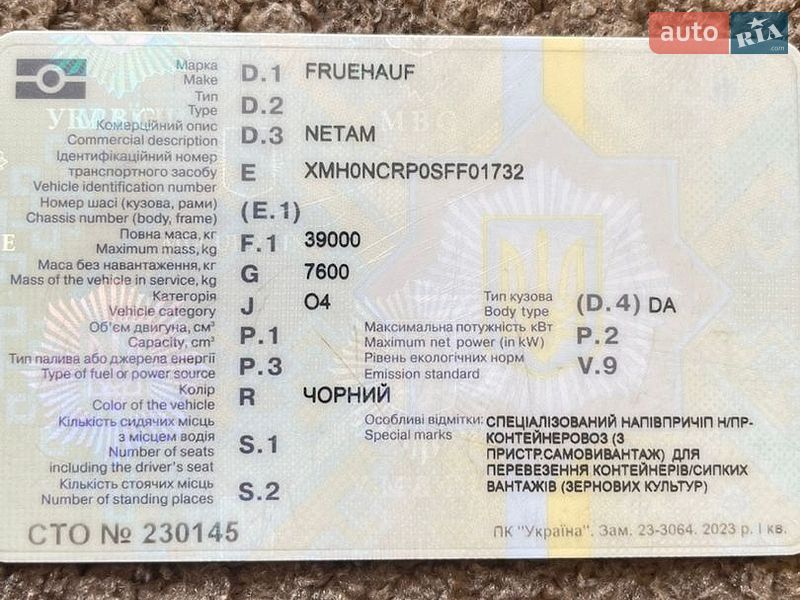 Фото Fruehauf Netam з оголошення AUTO.RIA