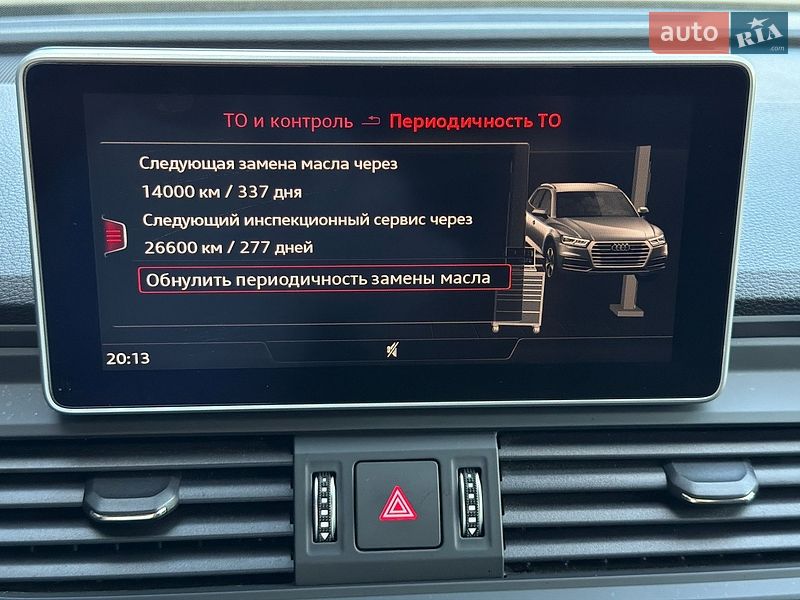 Фото Audi Q5 з оголошення AUTO.RIA