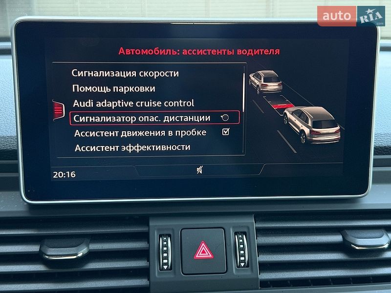 Фото Audi Q5 з оголошення AUTO.RIA