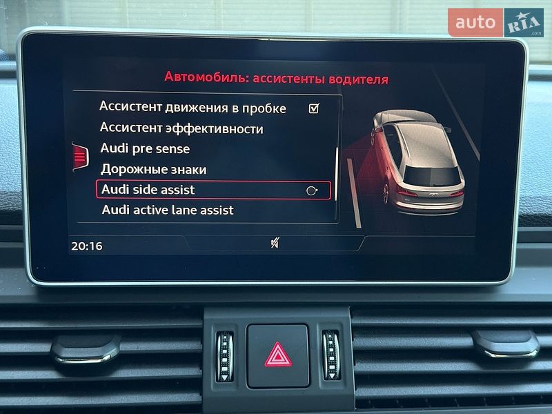 Фото Audi Q5 з оголошення AUTO.RIA