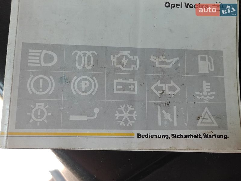 Фото Opel Vectra з оголошення AUTO.RIA