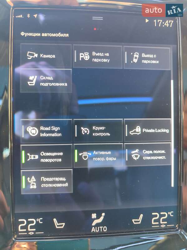 Фото Volvo S90 з оголошення AUTO.RIA