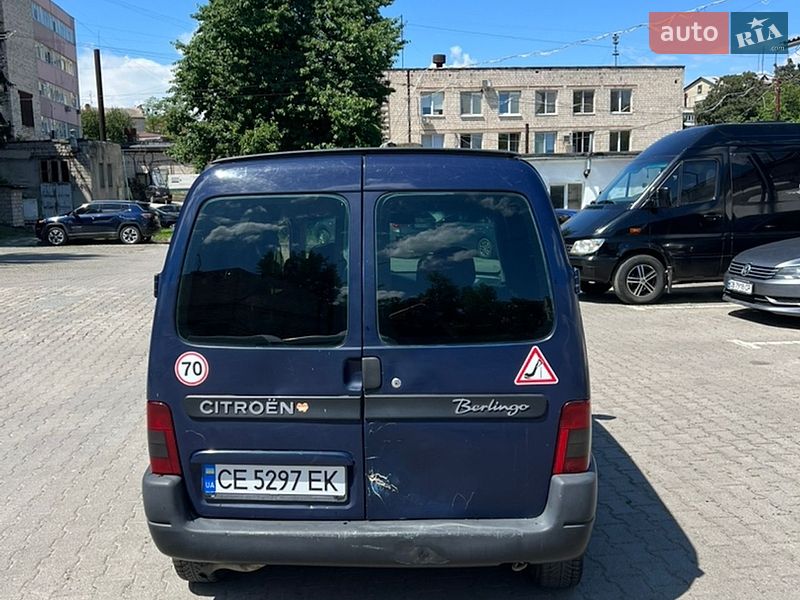 Фото Citroen Berlingo з оголошення AUTO.RIA