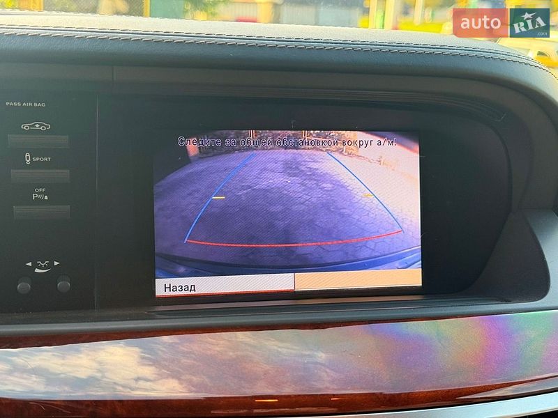 Фото Mercedes-Benz S-Class з оголошення AUTO.RIA