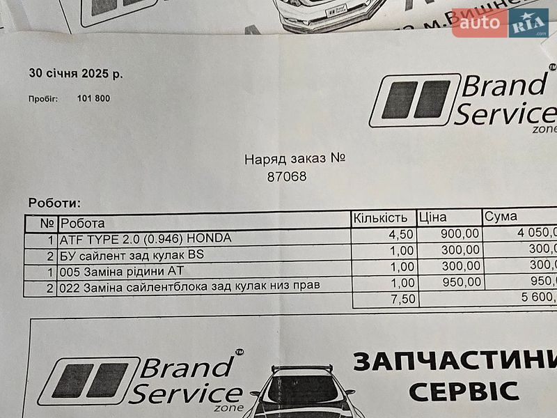 Фото Acura TLX з оголошення AUTO.RIA