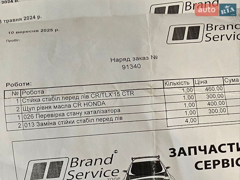 Фото Acura TLX з оголошення AUTO.RIA