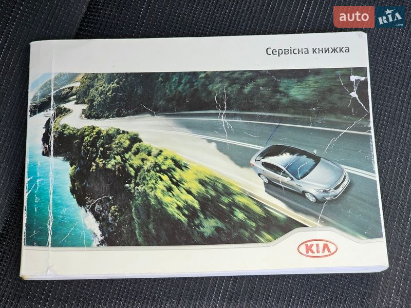 Фото Kia Sportage з оголошення AUTO.RIA