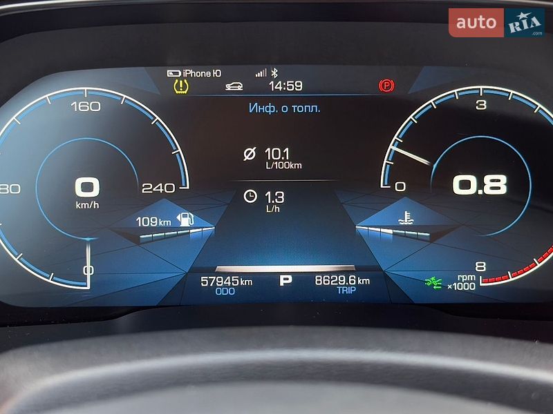 Фото Haval H6 з оголошення AUTO.RIA