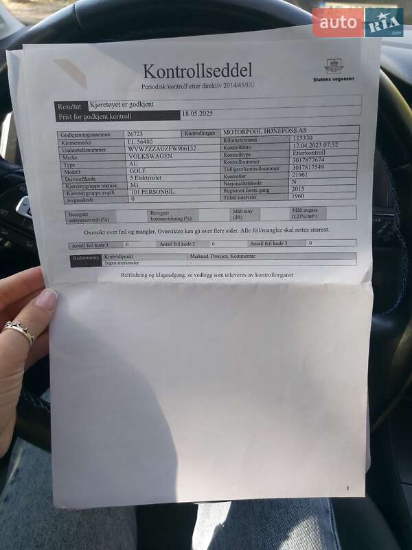 Фото Volkswagen e-Golf з оголошення AUTO.RIA
