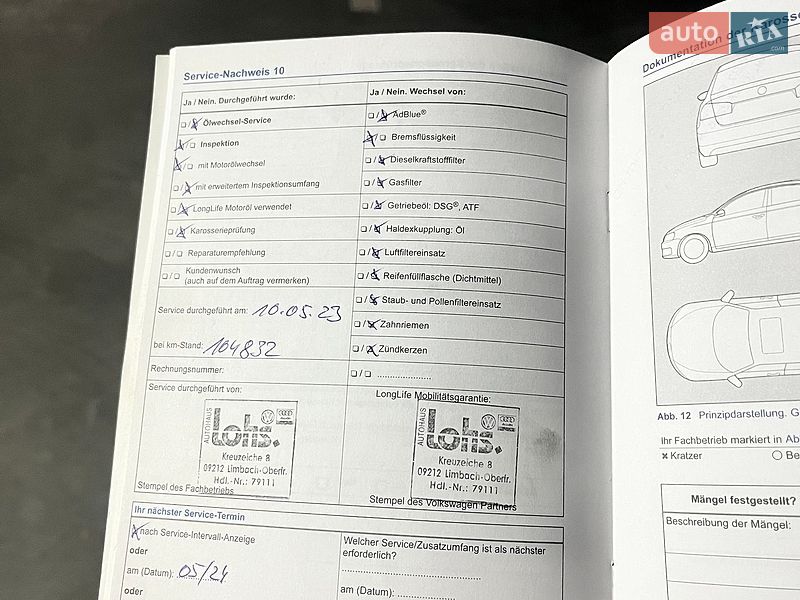 Фото Volkswagen Tiguan з оголошення AUTO.RIA