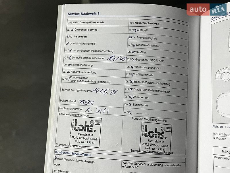 Фото Volkswagen Tiguan з оголошення AUTO.RIA