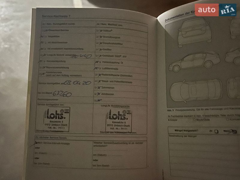 Фото Volkswagen Tiguan з оголошення AUTO.RIA