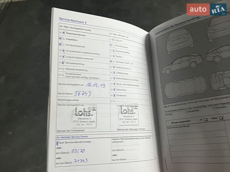 Фото Volkswagen Tiguan з оголошення AUTO.RIA