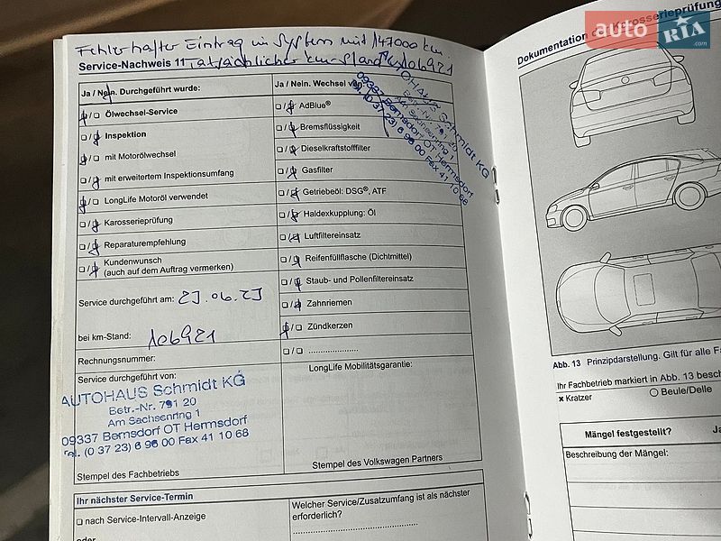 Фото Volkswagen Tiguan з оголошення AUTO.RIA