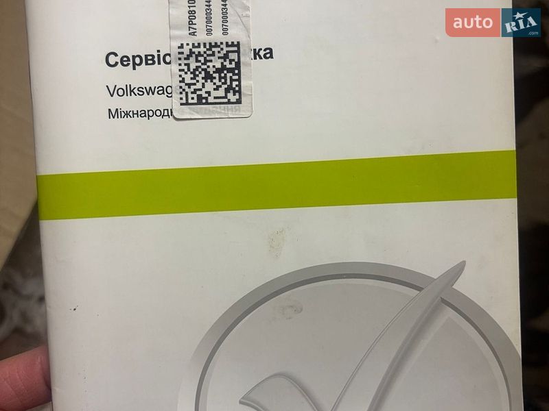 Фото Volkswagen Golf з оголошення AUTO.RIA