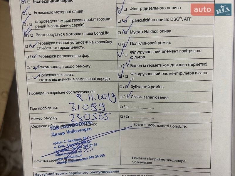 Фото Volkswagen Golf з оголошення AUTO.RIA